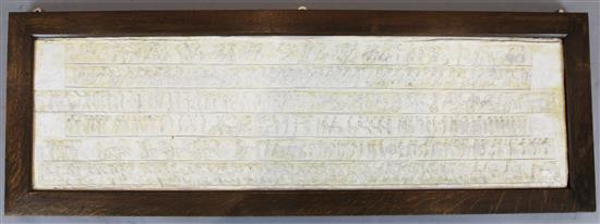 John Henning (1771-1851). A rare plaster replica of the Parthenon Frieze, 15 x 53in. in an old oak frame
